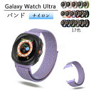 Galaxy Watch Ultra バンド 調節可能 通気 軽量 耐久性 フィット Galaxy Watch Ultra バンド 柔らかい ソフト Galax...