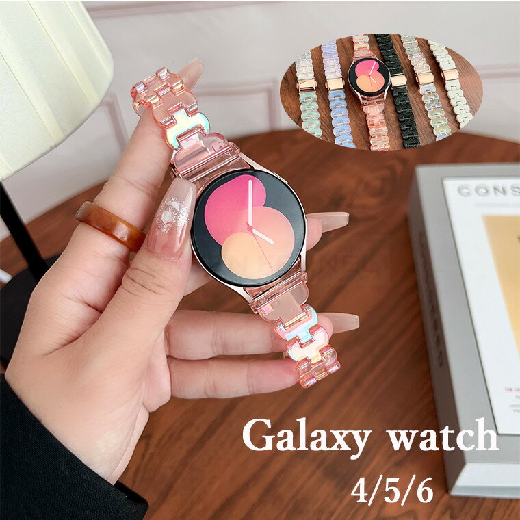 対応機種 Galaxy Watch 7/6/5/4 (40mm/44mm) 素材： PC 特徴 【仕様】&nbsp; ■バンドには高品質のPCで構成しており、衛生的で錆びにくい、軽量、耐久性があり、無数の穴があり、無敵な通気性を持つ。 ■シンプルなデザインに精密な設計 耐久性が抜群なPC使用、高級感が溢れるGalaxy Watch 交換ベルトです。 ■精密な設計による美しい構造 薄くて、装着した感じも違和感なく、安定したフィット感じで、スポーツの妨げになりません。 ※仕入れる生産ロットにより、色合いや模様の出方が若干変わる場合がございます。予めご了承ください。 セット内容 バンドのみ 備考 【ご注意ください】 ▼オーダー商品のためお客様都合によるキャンセル、返品、交換はお受けできません。 ▼画像はサンプルです。1点1点手作りのため、製作過程での傷汚れや画像との細かな違いなどがある場合がございますがご了承ください。 ▼ご使用されているパソコンのモニターや、携帯電話のメーカー、機種、画面設定等により、実際の商品の色と異なって見える場合がございます。色についての返品や交換はお受けできませんので予めご了承ください。 ▼ケースのみの販売となりスマートフォン本体はついておりません。 &nbsp;