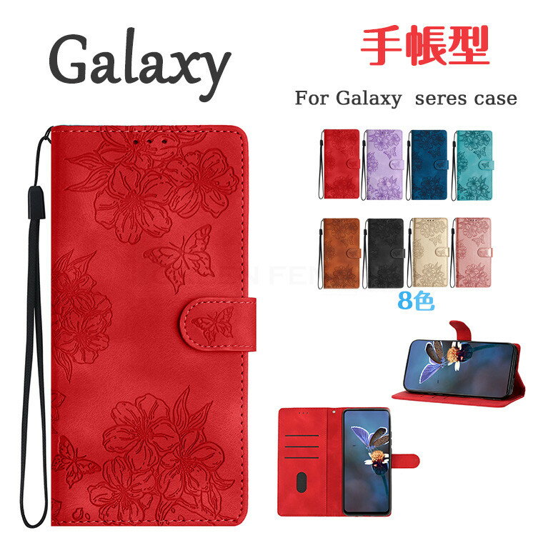 樂天商城 - Galaxy A55 Galaxy A54 Galaxy A53 ケース 手帳型 ストラップ付き 全面保護 スタンド機能 カード収納 Galaxy A55 耐衝撃 マグネット内蔵 PUレザー Galaxy 手掛けケース Galaxy A54 スタンド機能 カード収納 Galaxy A53 耐衝撃 ケース PUレザー かわいい おしゃれ