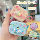 AirPods Pro 2 Airpods 3 AirPods Pro Airpods 2 Airpods 1 ケース 衝撃吸収 傷防止 カラビナ付き Airp...