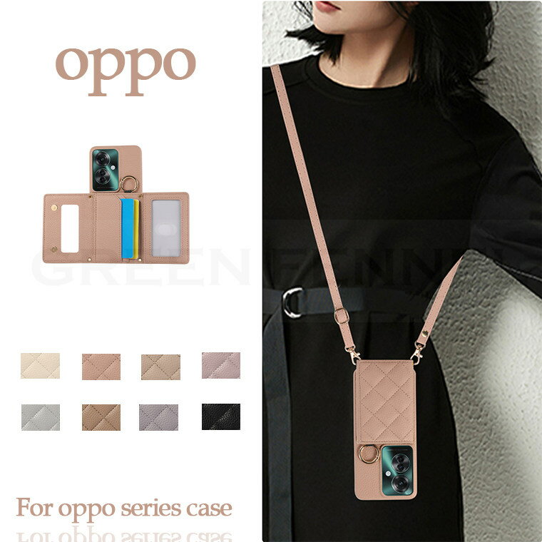 樂天商城 - OPPO Reno11 A OPPO Reno9 A OPPO Reno7 A OPPO A79 ケース 手帳型 ショルダーストラップ付き カメラ保護 スタンド機能 カード収納 落下防止 OPPO Reno11 A ケース 肩掛け 綺麗 耐衝撃 OPPO Reno9 A ケース PUレザー 肩掛け カメラ保護 OPPO ケース 手帳型 落下防止