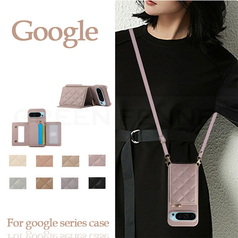 乐天商城 - Google Pixel 8A Google Pixel 8 Google Pixel 8 Pro Google Pixel 7A Google Pixel 7 Google Pixel 7 Pro ケース 手帳型カバー スタンド機能 カード収納 耐衝撃 ストラップ付き Google 手帳型 カメラ保護 落下防止 Google 手提げ PUレザー Google 耐衝撃 落下防止