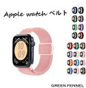 apple watch バンド レディース (2セット) 女性 アイロン ベルト おしゃれ 取替 腕時計 替えバンド 軽量メッシュ素材、ステンレススチール グー...