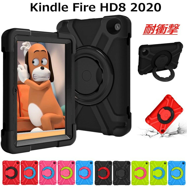 乐天商城 - Amazon Fire HD 8ケース Kindle Fire HD8 2020カバー CKindle Fire HD 8 (2020)/Fire HD 8 Plus (2020) かっこいい Kindle Fire HD8 2020 ケース スタンド 耐衝撃 ケース 綺麗 落下防止 人気 おしゃれ 上質 トレンド 高級感 2020最新ケース カバー 持ち手付き