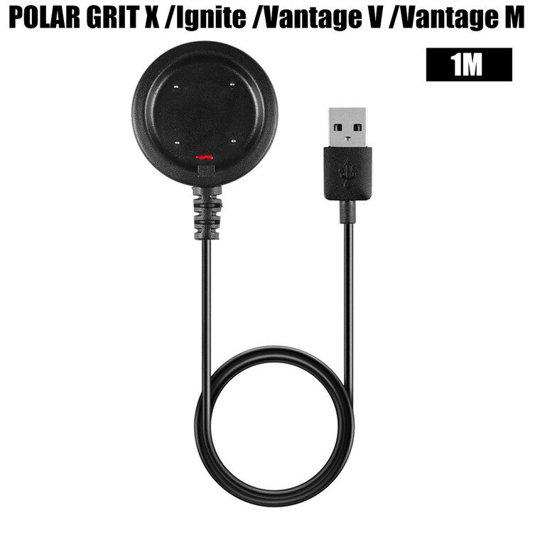 POLAR GRIT X Ignite Vantage V Vantage Mポラール ランニングウォッチ ケーブル スマートウォッチ ブレスレット用 USB充電 充電器 ケーブルコード 充電アダプタ 大容量 置くだけ充電 急速充電 薄型 軽量 スマートウォッチ ケーブル