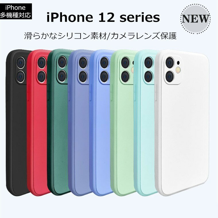 iPhone 15 iPhone 15 Plus iPhone 15 Pro iPhone 15 Pro Max iPhone 14 iPhone 14Pro P[X iPhone 14 Plus ACtH[14 v iPhone 14ProMax Jی iPhone 13 iPhone 13Pro 13ProMax iPhone 12 iPhone12Pro 12Promax wʃJo[ _炩 \tg VR Jo[