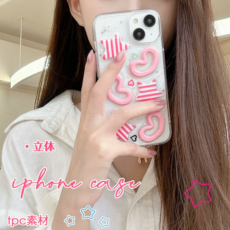 乐天商城 - iphone 15 14 13 12 Pro Max iphone 15 14 13 12 Pro iphone 15 14 13 12 ケース カメラ保護 全面保護 耐衝撃 軽量 透明維持 立体 iphone スマホケース 星 TPC素材 かわいい おしゃれ 耐衝撃 iphoneスマホケース 傷防止 綺麗 透明維持 アクリ 星 iphone保護カバー 高級感