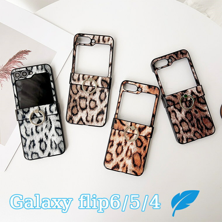 乐天商城 - Galaxy z flip6 Galaxy z flip5 Galaxy z flip4 ケース 折りたたみケース スタンド機能 カメラ保護 耐衝撃 Galaxy z flip6 高級感 シンプル リング付き おしゃれ 擦り傷防止 PUレザー Galaxy z flip5 リング付き おしゃれケース 可愛い Galaxy z flip4 折りたたみケース