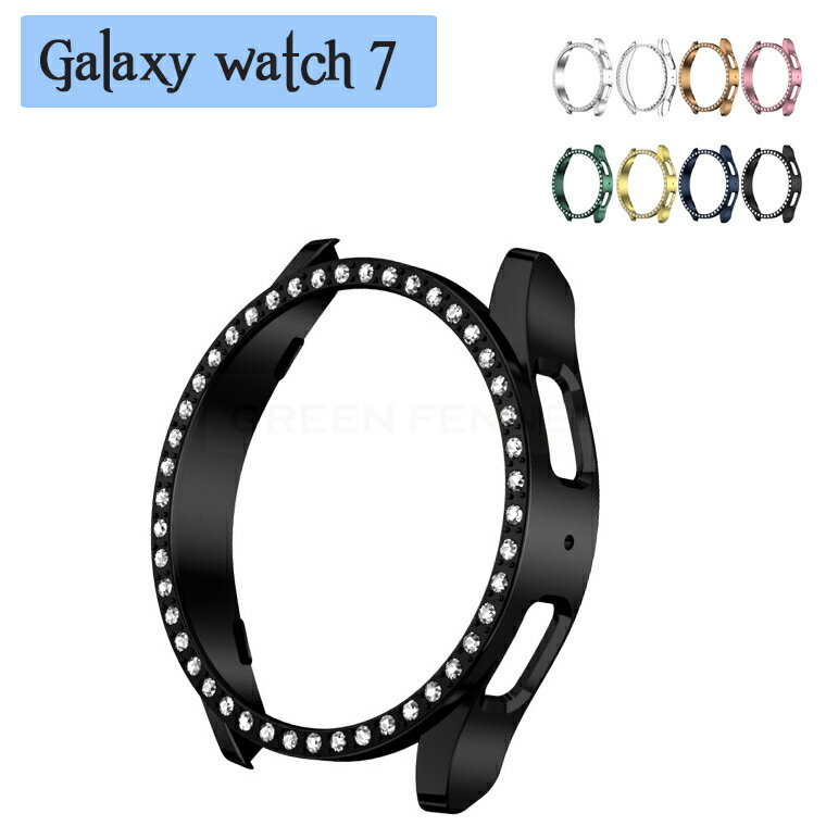 樂天商城 - Galaxy watch 7 ケース 衝撃吸収 耐衝撃 傷防止 保護カバー Galaxy watch 7 PC ケース 薄型 おしゃれ Galaxy watch 7 ケース 保護カバー Galaxy watch 7 保護カバー 超薄型 装着簡単 耐衝撃 傷防止 Galaxy watch 7 保護カバー おしゃれ 女男 人気 高品質