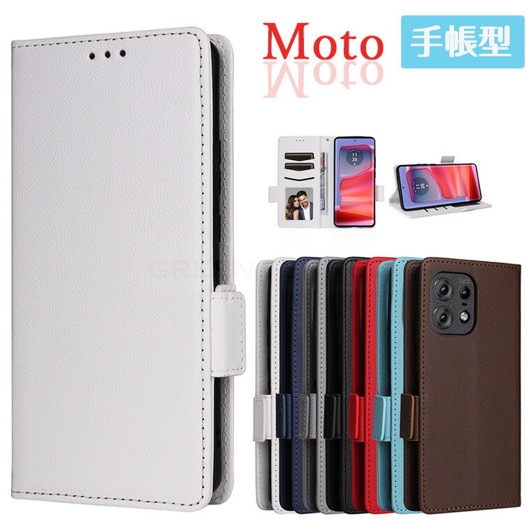 樂天商城 - Moto Edge 50 Pro Edge 40 Neo Edge 40 Moto G64 G53j G24 G13 モトローラ ケース 手帳型 スタンド機能 カード収納 耐衝撃 ストラップ付き Motoケース レザー モトカバー モトローラ Motoスマホケース 落下防止 大人 通勤 上質 Motoカバー かっこいい Moto かわいい 傷防止
