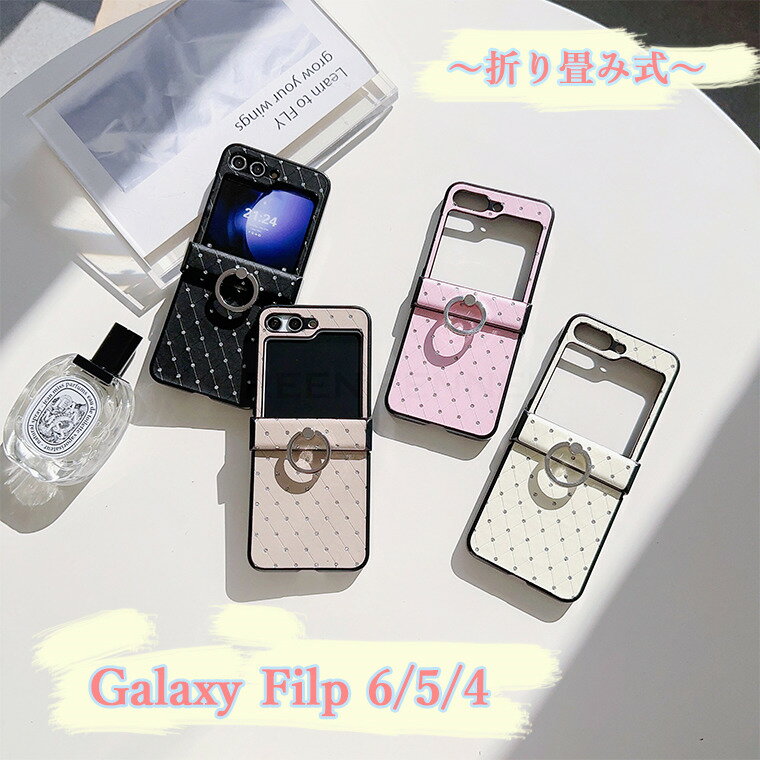 乐天商城 - Galaxy z flip6 Galaxy z flip5 Galaxy z flip4 ケース 折りたたみケース スタンド機能 カメラ保護 耐衝撃 Galaxy z flip6 高級感 シンプル リング付き おしゃれ 擦り傷防止 PUレザー Galaxy z flip5 リング付き おしゃれケース 可愛い Galaxy z flip4 折りたたみケース
