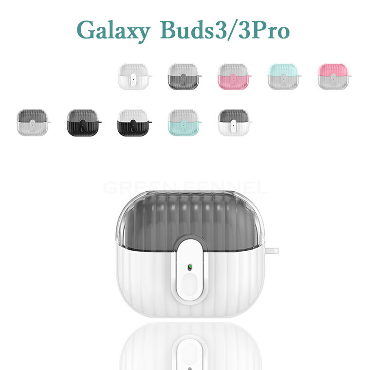 Galaxy Buds3 Pro Galaxy Buds 3 ケース ボタン式 耐衝撃 ワイヤレス充電対応 カラビナ付き Galaxy Buds 3 Pro 対...