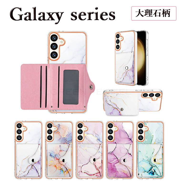 乐天商城 - Galaxy A55 Galaxy A54 Galaxy A53 Galaxy A52 Galaxy A32 Galaxyケース スタンド機能 カード収納 カメラ保護 衝擊吸収 Galaxy A55 ケース 大理石柄 傷防止 TPU Galaxy A54 ケース ビジネス おしゃれ Galaxy A53 ケース 大理石柄 人気 高級感 Galaxy ケース 柔らかい