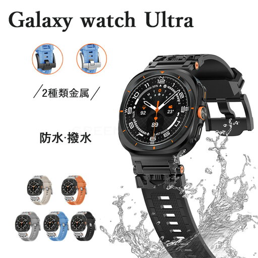 Galaxy Watch Ultra バンド 調節可能 通気 軽量 耐久性 フィット Galaxy Watch Ultra バンド 柔らかい ソフト Galaxy Watch Ultra バンド 交換バンド スポーツ TPU 交換用フィット Watch Ultra 47mm 交換ベルト 調節可能 スポーツバンド 男女兼用 Galaxy Watch Ultra バンド 調節可能 通気 軽量 耐久性 フィット Galaxy Watch Ultra バンド 柔らかい ソフト Galaxy Watch Ultra バンド 交換バンド スポーツ TPU 交換用フィット Watch Ultra 47mm 交換ベルト 調節可能 スポーツバンド 男女兼用