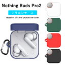 Nothing Buds Pro2 ケース 耐衝撃 ワイヤレス充電対応 カラビナ付き Nothing Buds Pro2 対応ケース 軽量 キズ防止 Nothi...