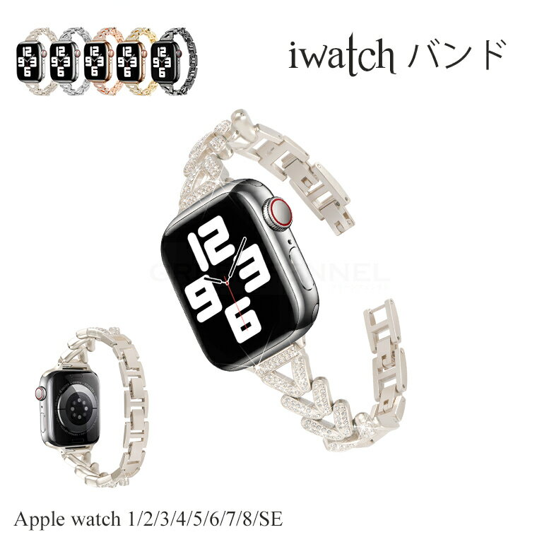 Apple watch バンド スリム 軽量 細 人気 耐衝撃 軽量 耐久性 かっこいい Apple watch バンド アップル..