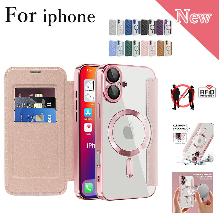 iphone 16 Plus iphone 16 Pro Max iphone 16 Pro iphone 16 ケース 磁吸充電 カード収納 レンズフィルム付き カメラ保護 耐衝撃 iphone 16 シリーズケース クリア 傷防止 衝擊吸収 iphone 16 アイフォン16 カバー ケース PUレザー 上質 16 Pro Max ケース 透明維持