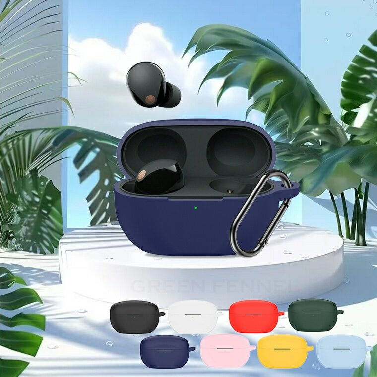 Sony WF-1000XM5 ケース ワイヤレス充電対応 カラビナ付き 防水 Sony WF-1000XM5 ケース 保護ケース 落下防止 キズ防止 Sony...