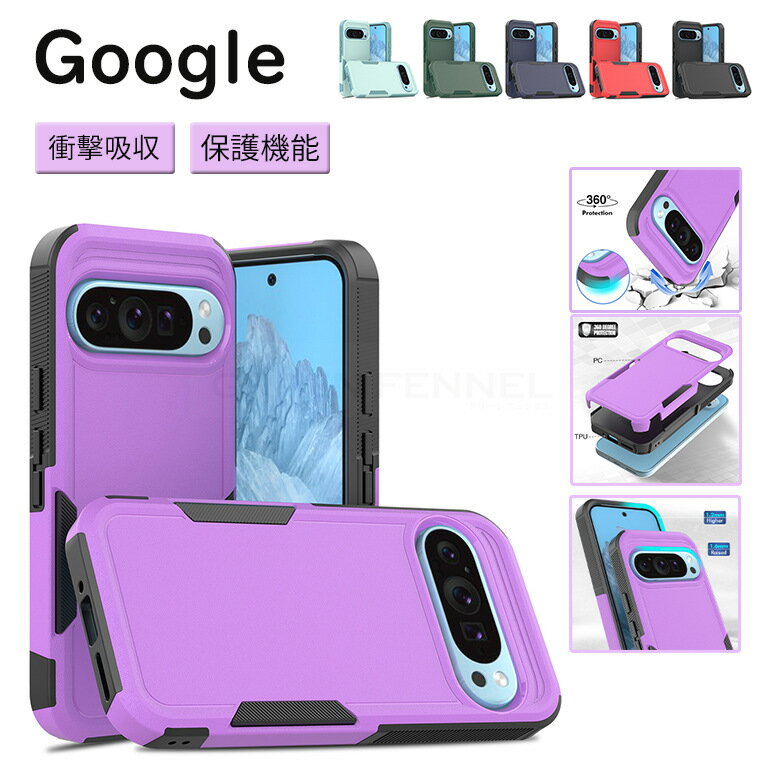 乐天商城 - Google Pixel 9 Google Pixel 9 Pro Google Pixel 9 Pro XL ケース カメラ保護 傷防止 Google ケース ソフトTPU グーグル ピクセル 9 ケース グーグル 柔らかい Google Pixel 9 Pro XL 保護ケース 高級感 シンプル グーグル ケース Google ケース 綺麗 ビジネス