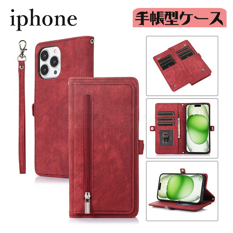 乐天商城 - iphone 16 Plus iphone 16 Pro Max iphone 16 Pro iphone 16 ケース カード収納 スタンド機能 ショルダーストラップ付き カメラ保護 耐衝撃 iphone 16 ケース 衝擊吸収 落下防止 マグネット開閉式 iphone 16 アイフォン16カバー ケース PUレザー 肩掛け 高品質