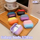 Galaxy Buds3 Pro Galaxy Buds 3 ケース 軽量 キズ防止 耐衝撃 Galaxy Buds 3 Pro 対応ケース 紛失防止 Gala...