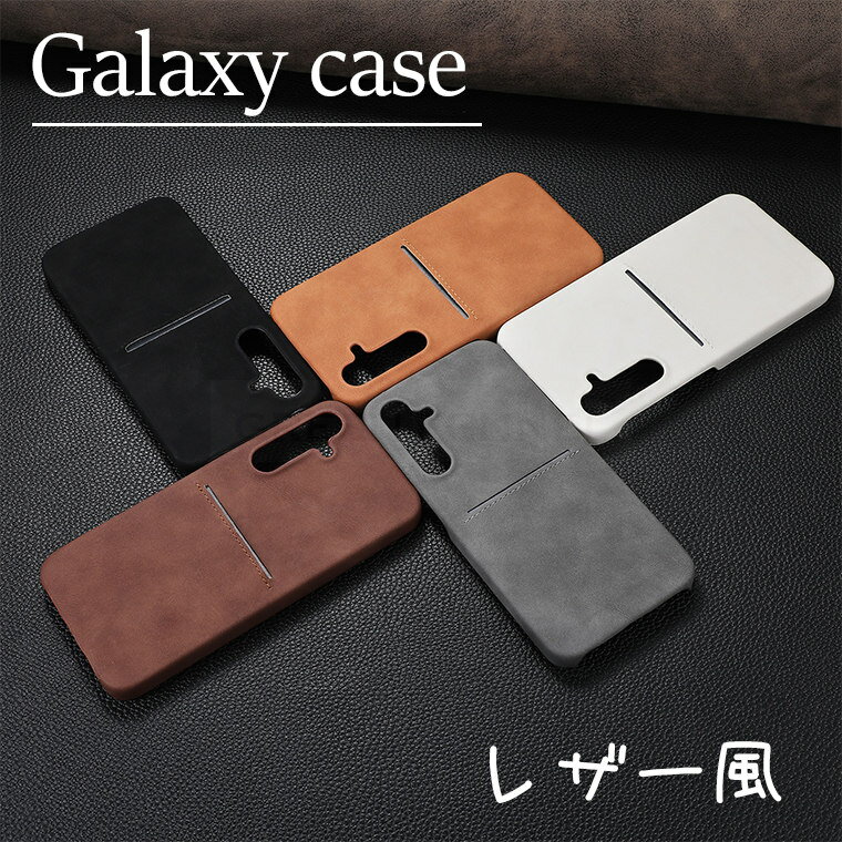 乐天商城 - Galaxy A55 Galaxy A54 Galaxy A35 Galaxy A34 ケース カード収納 耐衝撃 カメラ保護 Galaxy A55 カバー 傷防止 レザー Galaxy A54 保護カバー 高品質素材 高級感 Galaxy A35 ケース おしゃれ ビジネス 綺麗 Galaxy A34 ケース ビジネス シンプル おしゃれ 人気
