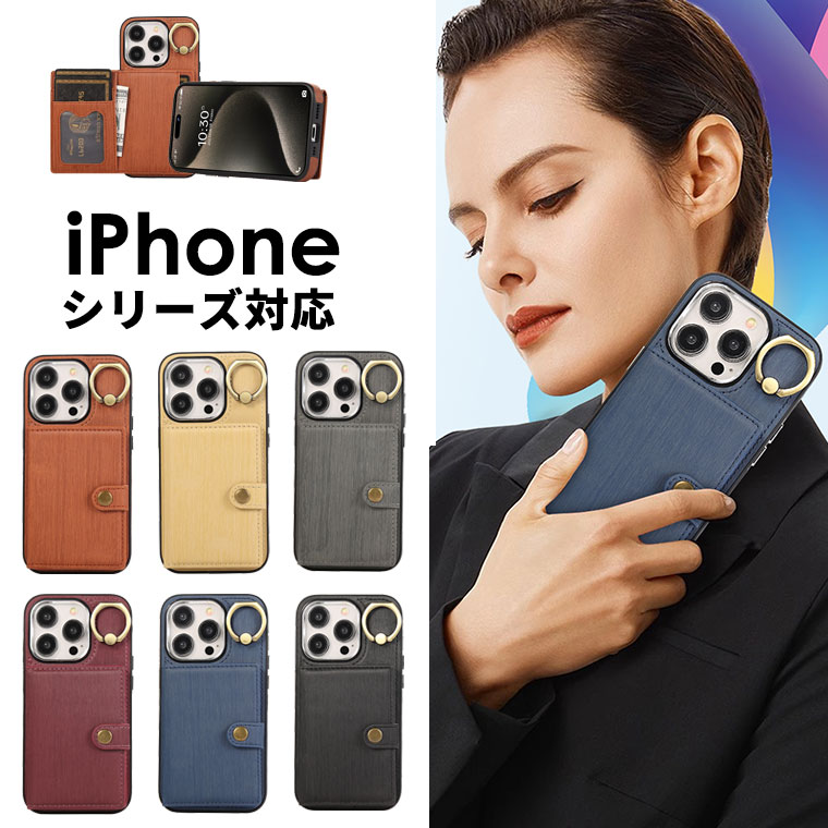 iPhone 케이스 iPhone 14 Plus 후면 보호 iPhone 14 14pro 15 15pro iPhone 15 pro max 15 promax Plus 스마트폰 케이스 커버 15 Pro Max 카메라 렌즈 보호 iPhone 15 Pro 케이스 링 홀더 첨부 카드 수납 iPhone 14 Pro 수첩 가죽 가죽 심플 귀여운 대충격 블랙