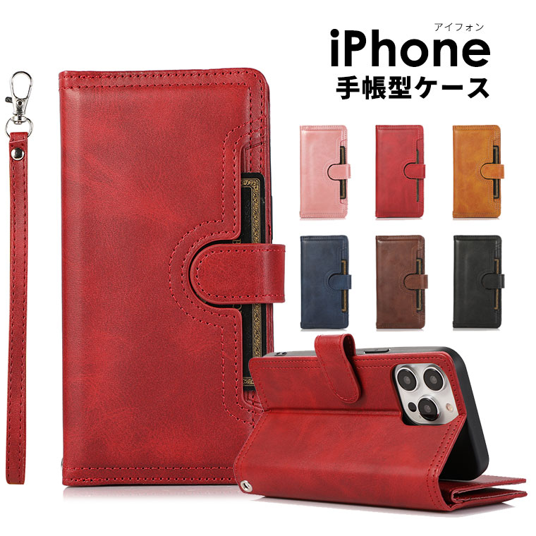 乐天商城 - iPhone ケース iPhone 15ケース iPhone 15 PlusカバーiPhone15pro iPhone 15 Pro Max スマホケース iphone15カバー 手帳型 アイフォン14プロケース カードポケット付 iPhone 14 proケース おしゃれ iphone 14 plusカバー スタンド アイフォン15プロケース 高級レザー 財布型
