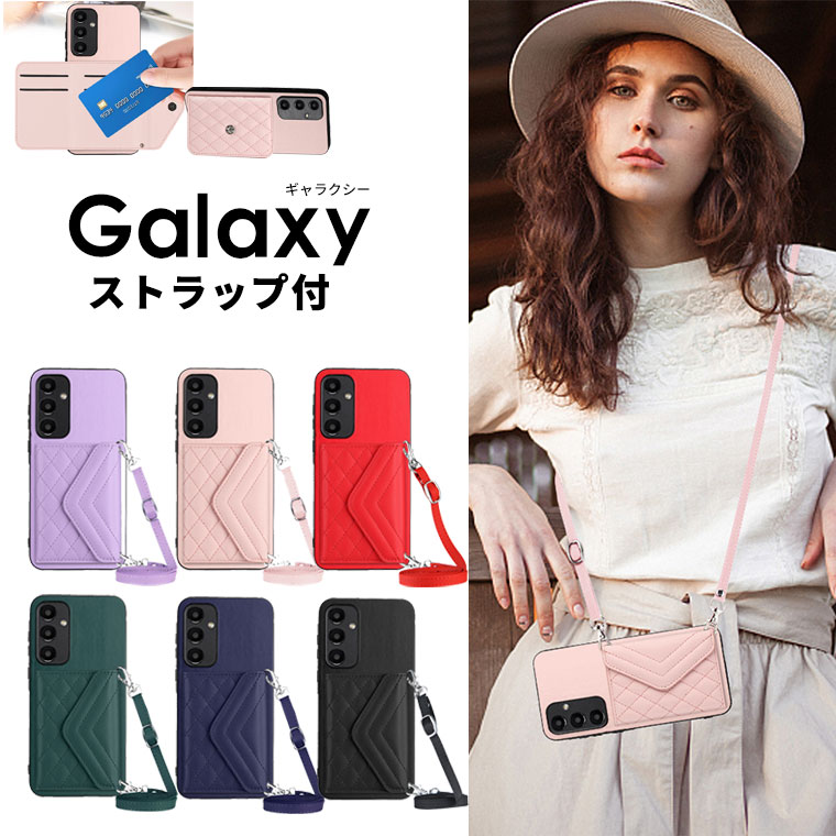 ギャラクシー Galaxy S23 FE S23 Ultra Galaxy A55 5G A54 5G ケース スマホケース ギャラクシー S23 ウルトラ カバー ショルダーストラップ 落下防止Galaxy S23 FEカバー 斜め掛け 肩掛けgalaxy a55 5Gケース ショルダータイプ 背面 Galaxy S23 Ultra カード収納 大人