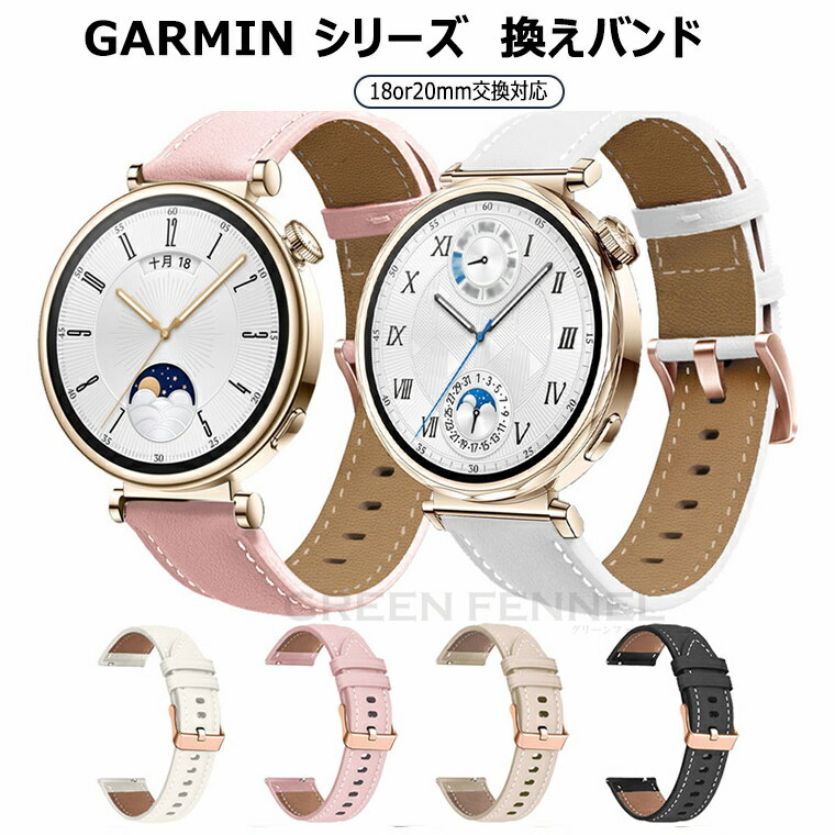 楽天市場】ガーミン vivosport バンドsの通販 楽天市場】ガーミン vivosport バンドsの通販