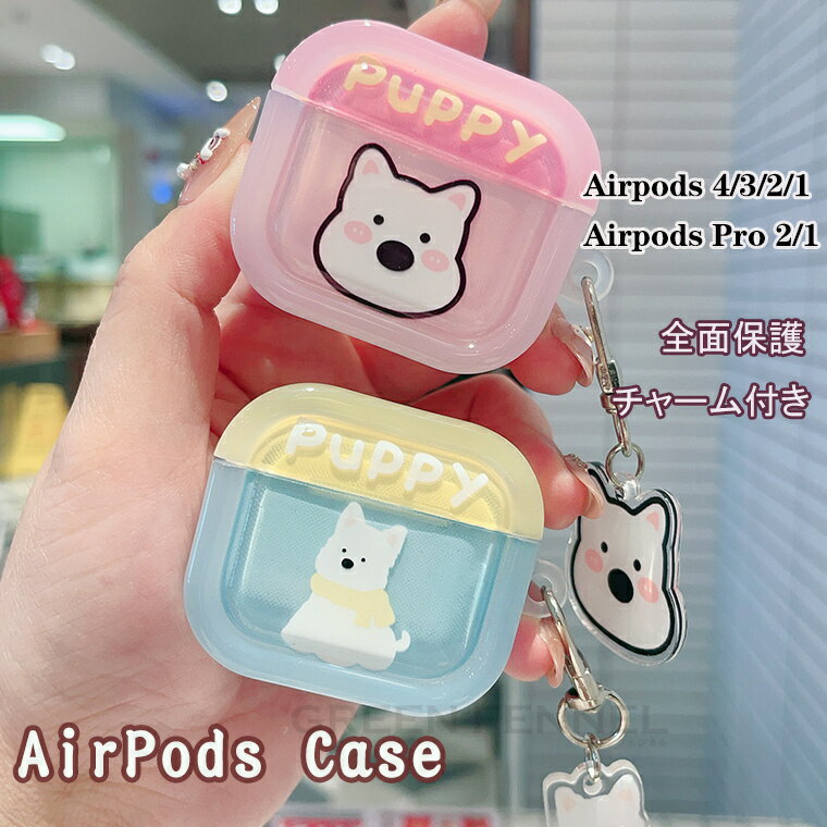 AirPods 4 ケース AirPods 第4世代 ケース airpods4ケース カバー AirPods 1/2/3 高級感 おしゃれ 耐衝撃 エアーポッズ...