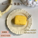 AirPods4在庫発送 AirPods 4 ケース AirPods4 カバー 2024 かわいい ケース おしゃれ airpods case 耐衝撃 airp...