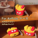 一部在庫発送 AirPods 4 ケース AirPods4 カバー 2024 かわいい ケース おしゃれ airpods case 耐衝撃 airpods 3/...