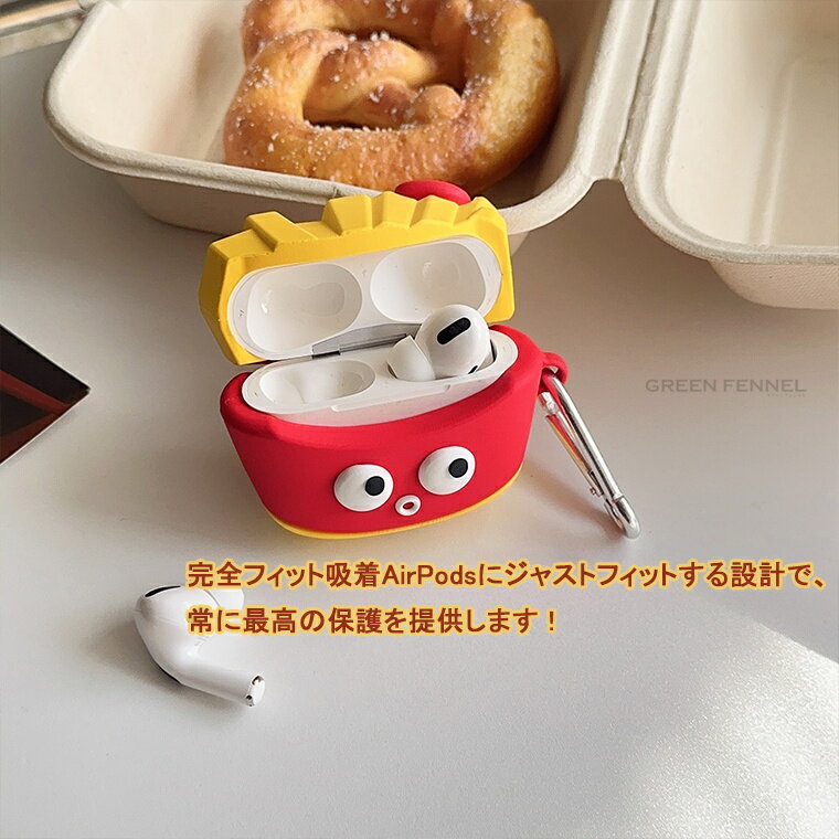 �����߸�ȯ�� AirPods 4 ������ AirPods4 ���С� 2024 ���襤�� ������ ������� airpods case �Ѿ׷� airpods 3/2/1 �������ݥå� ���åץ� ����ۥ� ���� airpods ��4���� airpods4 �ݸ�С� �ե饤�ɥݥƥ� ���ե� ���ť����� airpods pro ����ӥ� ������������