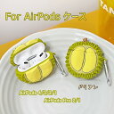 AirPods 4 ケース AirPods4 カバー 2024 かわいい ケース おしゃれ airpods case 耐衝撃 airpods 3/2/1 エアー...