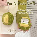 AirPods 4 ケース AirPods 第4世代 AirPods4 カバー 2024 かわいい ケース おしゃれ airpods case 耐衝撃 airp...