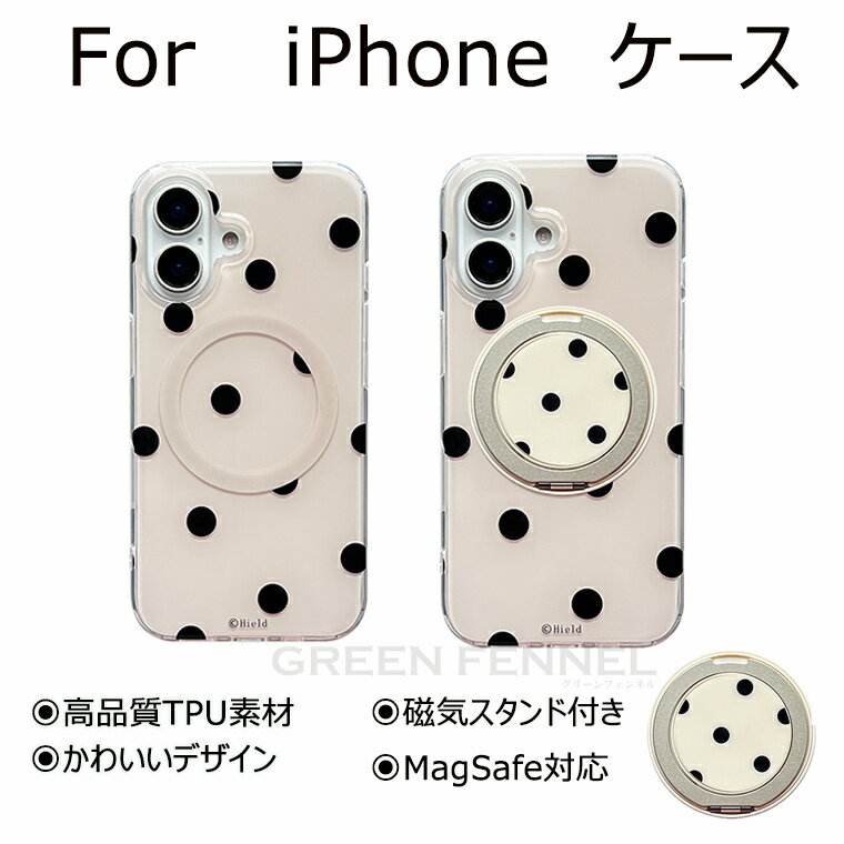 樂天商城 - iPhone16 ケース iphone16 ケース 2024 iPhone16 pro ケース アイフォン16 カバー 360度磁気スタンド iphone16pro Max ケース シンプル ins 大人 iphone16/15/14/13/12 カバー アップル 高級感 かわいい iphone ケース おしゃれ 高品質 スマホケース magsafe iPhone15 ケース