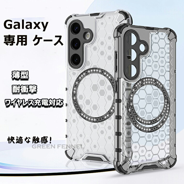 乐天商城 - Galaxy S24 ケース Galaxy A55 ケース Galaxy A55カバー 2024 サムスン Galaxy S24 Ultra ケース SAMSUNG Galaxy S24 カバー Galaxy S24 5g ケース Galaxy S24 Ultra カバー Galaxy S23 ケース Galaxy S23 Ultra ケース Galaxy S23 FE ケース Sam おしゃれ 高級 ワイヤレス