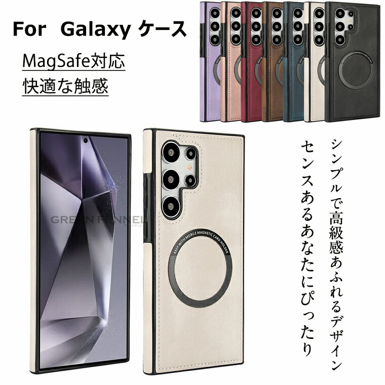 乐天商城 - Galaxy s24 ケース Galaxy S24 ケース Galaxy A55 ケース Galaxy S24 Ultra ケース Galaxy A55 カバー サムスン Galaxy S24 カバー Galaxy S23 ケース Galaxy S23 Ultra カバー Galaxy S23 FE ケース Galaxy s22 ケース Galaxy S23 FE ケース 上質 高級感 センスある magsafe