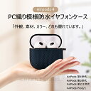 AirPods 4 ケース 2024 AirPods4 カバー airpods 第4世代 保護カバー AirPods Proケース 高級感 おしゃれ airpo...