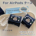 AirPods 4 ケース 2024 AirPods 4 ケース airpods 第4世代 カバー AirPods 1 2 3高級感 おしゃれ airpods ...