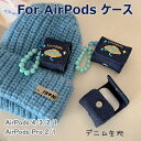 AirPods 4 ケース 2024 AirPods 4 ケース airpods 第4世代 カバー AirPods 1 2 3高級感 おしゃれ airpods ...