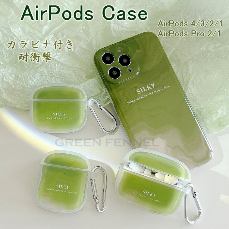 AirPods 4 ケース 2024 AirPods 第4世代 ケース airpods4ケース カバー AirPods 1/2/3 高級感 おしゃれ airpo...