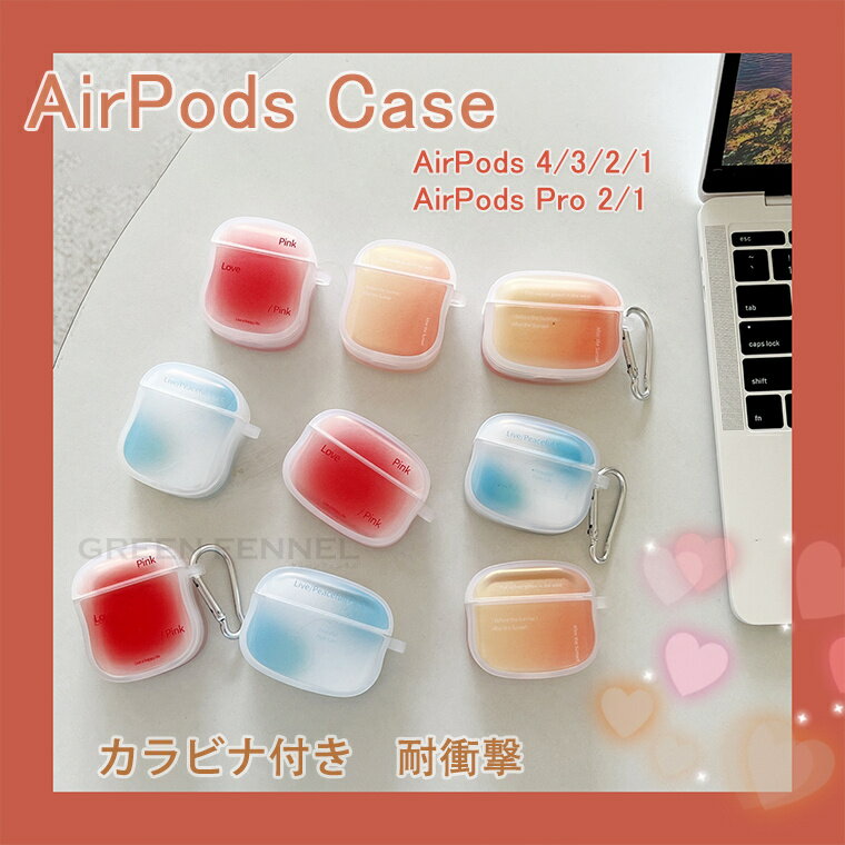 AirPods 4 ケース 2024 AirPods 第4世代 ケース airpods4ケース カバー AirPods 1/2/3 高級感 おしゃれ airpo...