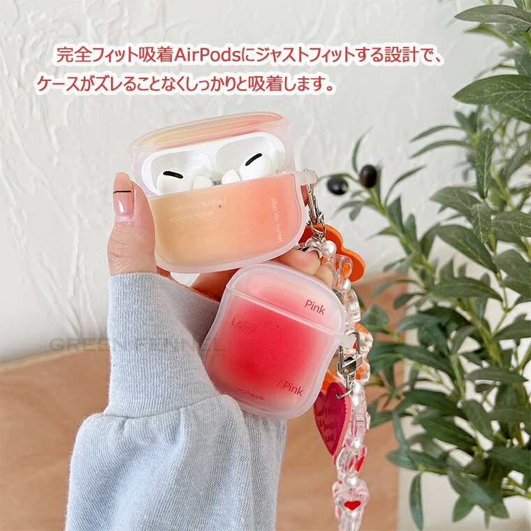 AirPods 4 ケース 2024 AirPods 第4世代 ケース airpods4ケース カバー AirPods 1/2/3 高級感 おしゃれ airpods case 耐衝撃 防水 エアーポッズ 4 アップル イヤホン AirPods Pro 便利 可愛い airpods4 保護カバー AirPods 2 落下防止 充電ケース カラビナ 持ち運び便利