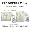 AirPods 4 ケース 2024 AirPods 4 ケース airpods 第4世代 カバー AirPods 1 2 3高級 おしゃれ airpods c...