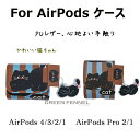 AirPods 4 ケース 2024 AirPods 4 ケース airpods 第4世代 カバー AirPods 1 2 3 おしゃれ airpods cas...