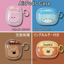 AirPods 4 ケース 2024 AirPods 第4世代 ケース airpods4ケース カバー AirPods 1/2/3 高級感 おしゃれ airpo...
