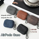 AirPods 4 ケース 2024 AirPods 第4世代 ケース airpods4ケース カバー AirPods 1/2/3 高級感 おしゃれ airpo...