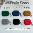 AirPods 4 ケース 2024 AirPods 第4世代 ケース airpods4ケース カバー AirPods 1/2/3 高級感 おしゃれ airpo...